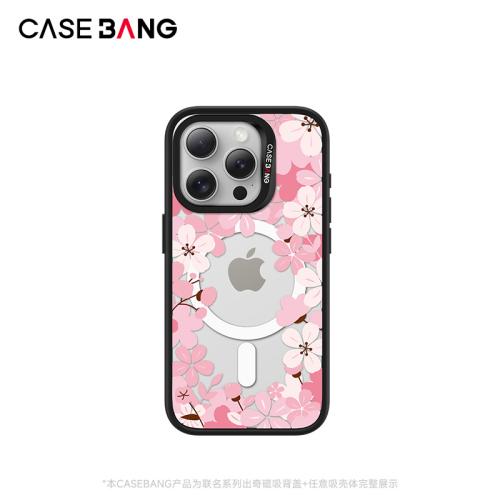 Sakura Tree Imagisnap